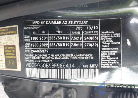 2011 Mercedes-Benz Glk 350 from USA, damaged, VIN WDCGG5GB5BF586414